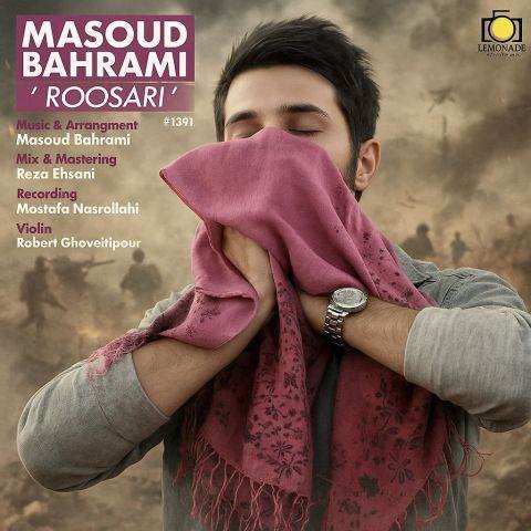 دانلود آهنگ مسعود بهرامی به نام روسری